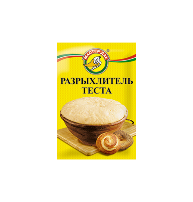Разрыхлитель что это. Разрыхлитель для теста. Разрыхлитель 10 гр. Разрыхлитель пищевой. Разрыхлитель мастер дак для теста 50 г.